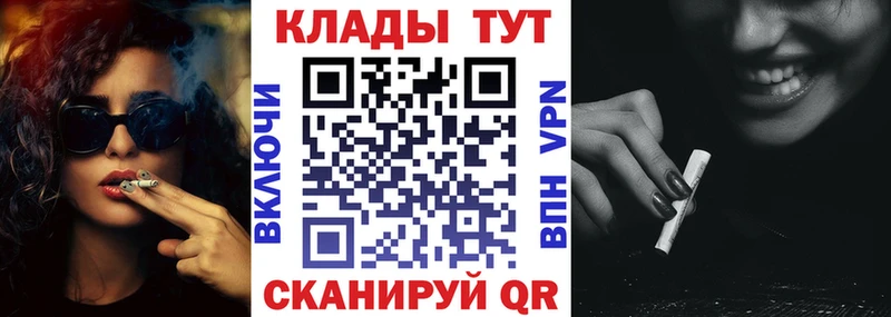 Купить закладку Бошки Шишки  Cocaine  Амфетамин  Меф мяу мяу  Гашиш  Балей