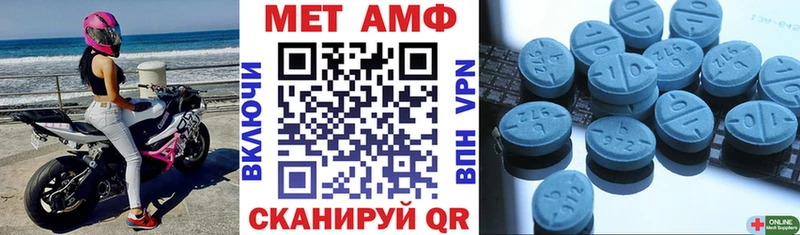 Купить где  Балей  Amphetamine 98% 