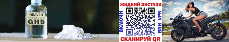 Купить  Балей  БУТИРАТ буратино 