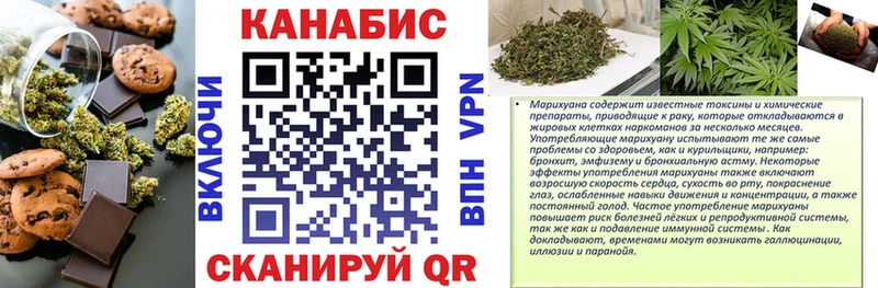 Купить где  Балей  Canna-Cookies марихуана 