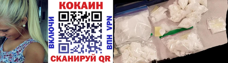 Кокаин 98% Купить Балей
