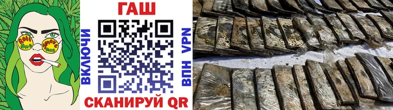 ГАШИШ индика сатива  Купить закладки  Балей 