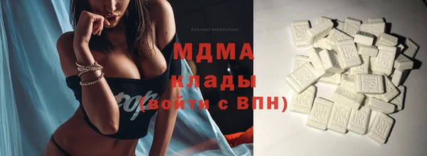 mdma Белоозёрский
