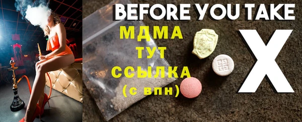 шишки Белокуриха
