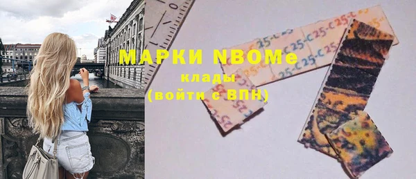 mdma Белоозёрский