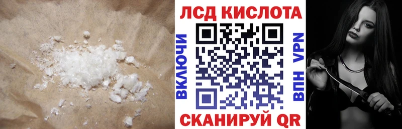 LSD-25 экстази ecstasy  Купить где  Балей 