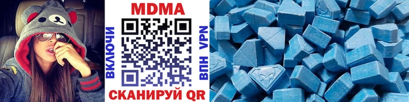 МДМА VHQ  Купить закладки  Балей 