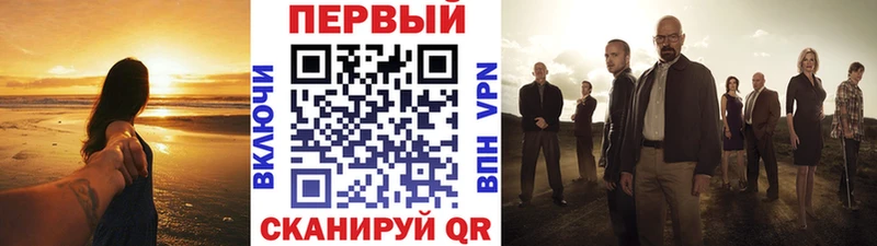 МЕТАМФЕТАМИН винт  Купить где  Балей 