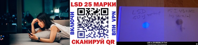 Купить  Балей  Наркотические марки 1,8мг 