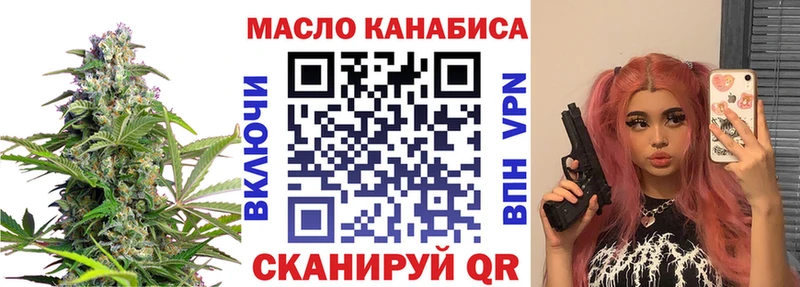 Дистиллят ТГК вейп с тгк Купить Балей
