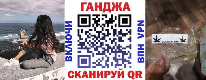 Марихуана марихуана Купить где Балей